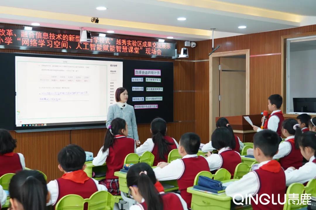 浅谈尊龙凯时 - 人生就是搏!教室在中小学物理数学课程中的应用