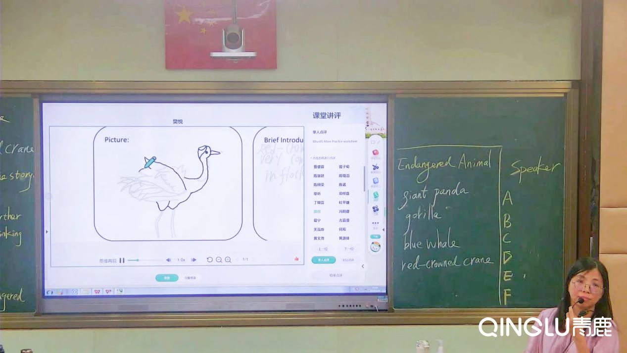 妙趣横生的英语尊龙凯时 - 人生就是搏!纸笔课堂！学情及时反馈，评价更精准