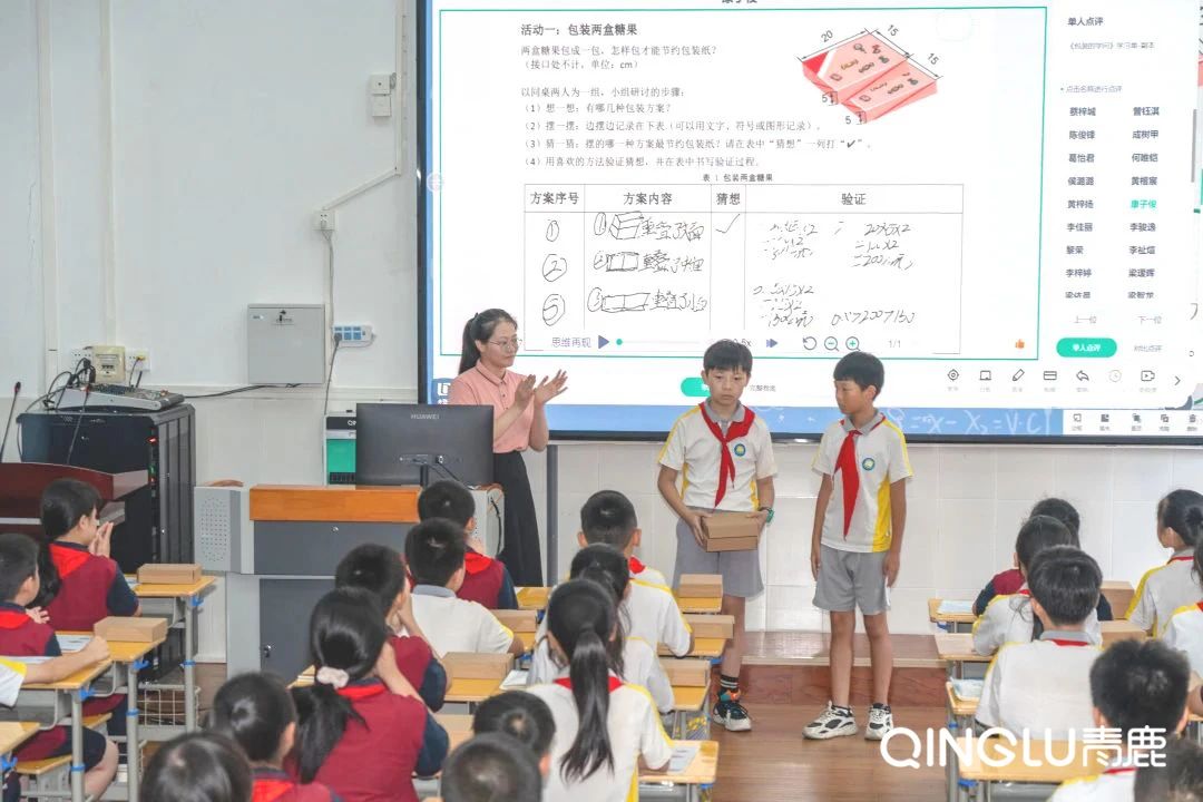 尊龙凯时 - 人生就是搏!纸笔教学获好评！广东省中小学“百千万人才培养工程”智能教育名校长培养项目组专家莅临梅江区江南育才小学开展入校指导活动