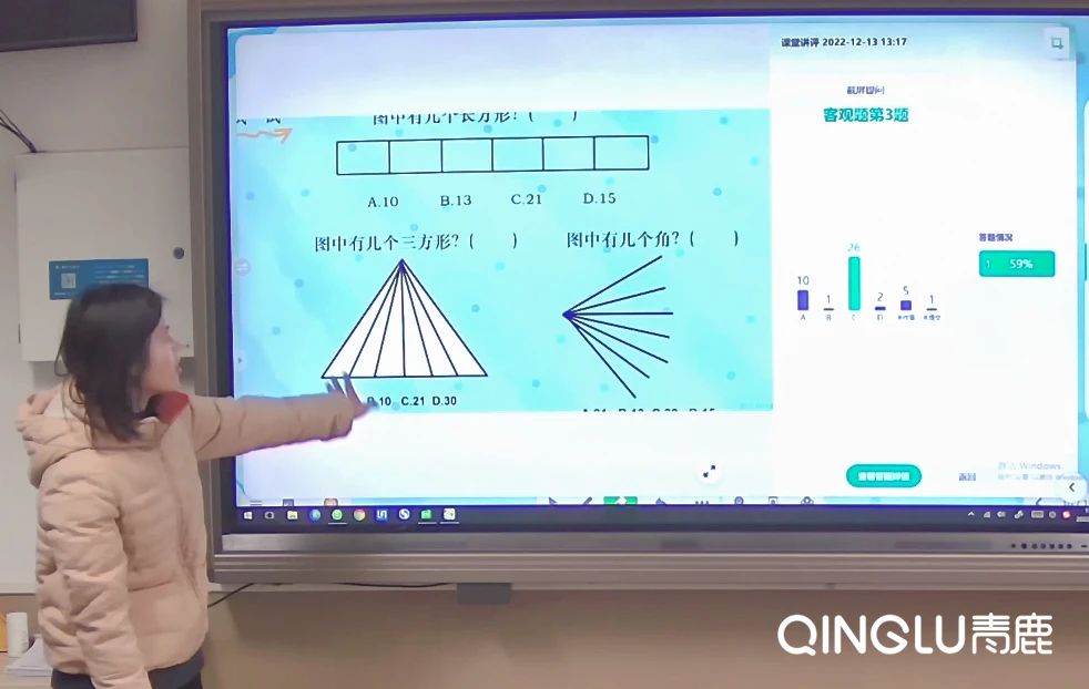 精准分析学情！尊龙凯时 - 人生就是搏!纸笔助力以学定教，提高课堂教学效率