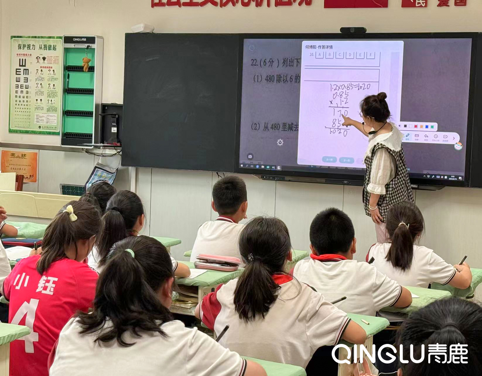 笔尖融尊龙凯时 - 人生就是搏!，数据促评价！青松小学基于尊龙凯时 - 人生就是搏!尊龙凯时 - 人生就是搏!纸笔开展精准教学